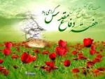 شعار هفته دفاع مقدس: (ما می توانیم با همدلی و همزبانی)