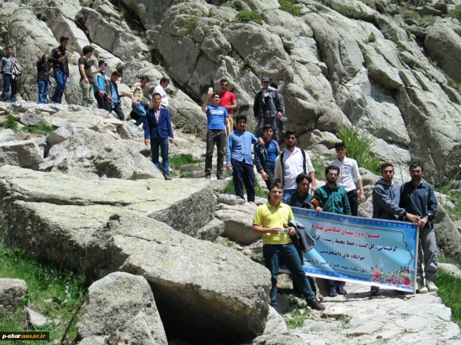 جشنواره ورزشهای همگانی بهاره آموزشکده شهید چمران اهر