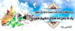 روز عرفه  2