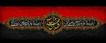 سالروز رحلت حضرت محمد(ص)،شهادت امام حسن مجتبی و شهادت امام رضا (ع) را تسلیت عرض می نماییم. 2