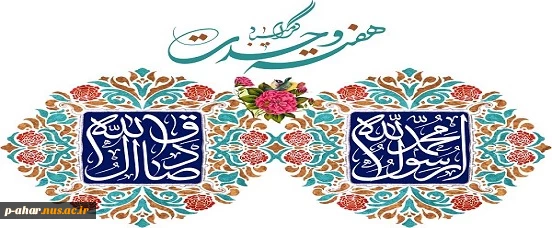 هفته وحدت گرامی باد 2