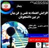 برنامه های امور فرهنگی