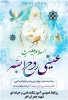 میلاد مسیح مبارک 2