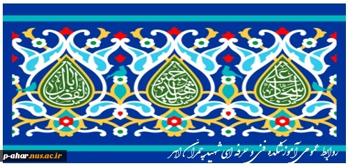 اعیاد شعبانیه مبارک باد 2