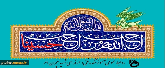 سوم شعبان ولادت با سعادت امام حسین(ع) مبارک باد 2