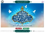 ولادت با سعادت امام رضا (ع) بر همگان مبارک باد
 2