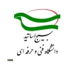 کانون بسیج اساتید دانشگاه فنی و حرفه ای استان آذربایجان شرقی از تمامی اعضای محترم هیئت علمی، مدرسان موظفی و حق التدریسی های کلیه دانشکده ها و آموزشکده های فنی و حرفه ای استان، عضو می پذیرد. 4