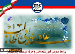 میلاد با سعادت مولود کعبه، حضرت علی (ع) بر شیعیان مبارک