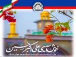 میلاد با سعادت حضرت علی اکبر و روز جوان بر جوانان این مرز و بوم مبارک باد.
 2