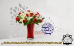 میلاد فرخنده و با سعادت اسوه تمام عیار مکارم، قله رفیع فضائل صدیقه کبری، حضرت فاطمه زهرا سلام الله علیها و روز زن مبارک باد

 2