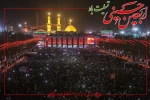 فرارسیدن اربعین سید و سالار شهیدان، حضرت امام حسین (ع) و یارانش را تسلیت می‌گوییم 2