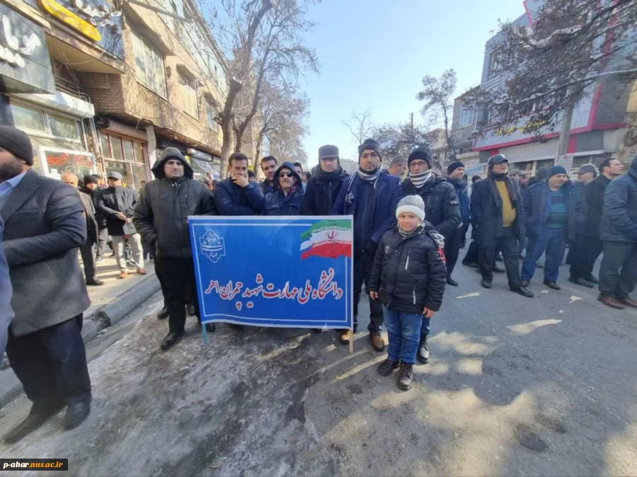 حضور دانشگاهیان دانشگاه ملی مهارت واحد استانی آذربایجان شرقی در راهپیمایی روز ۲۲ بهمن 2